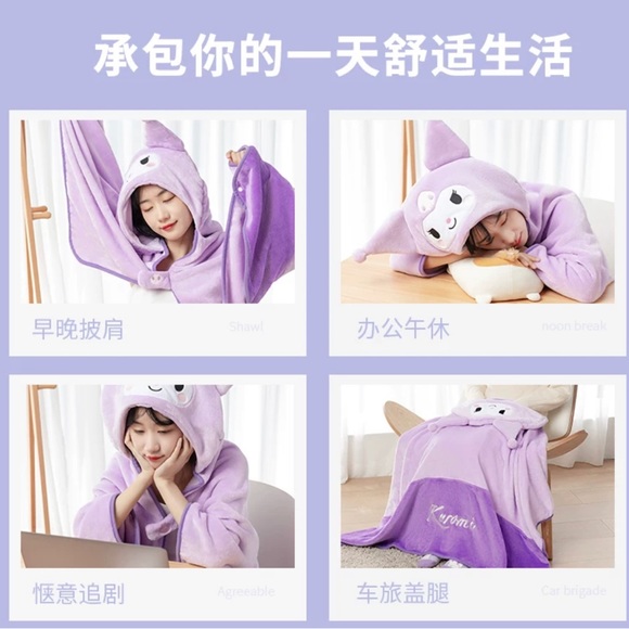 Kuromi Beanie with Cozy Blanket - Picture 5 of 11